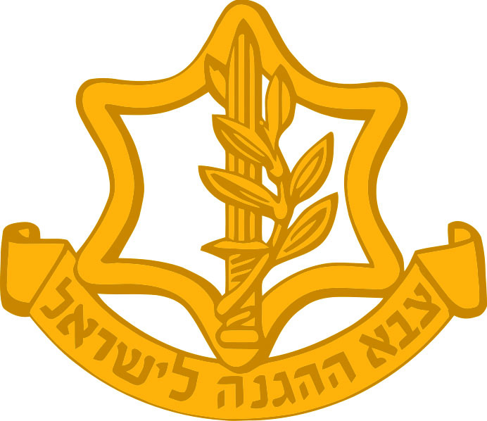 Bahad 1: A Escola de Oficiais do Exército de Israel